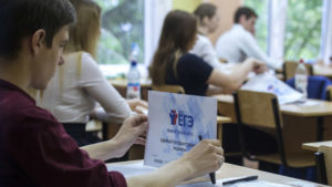 ЕГЭ по русскому языку 2021 - изменения в структуре экзамена, заданиях и оценивании. Переходи, узнай!